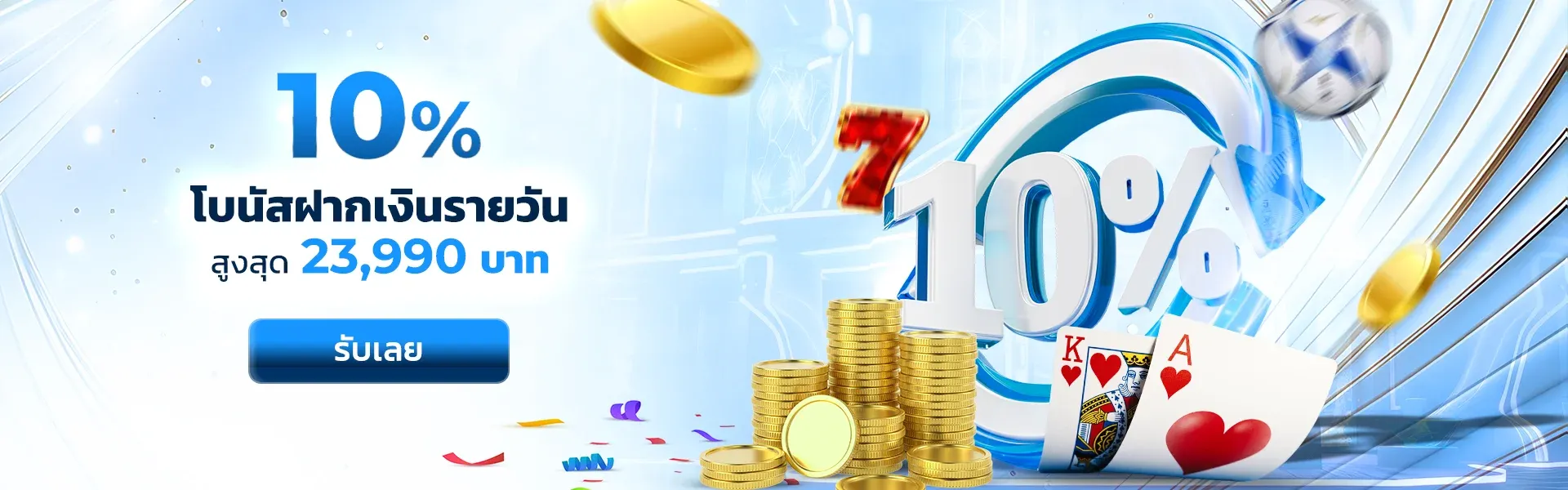 สล็อตออนไลน์ PAYX168 เกมค่ายดัง XPAY168