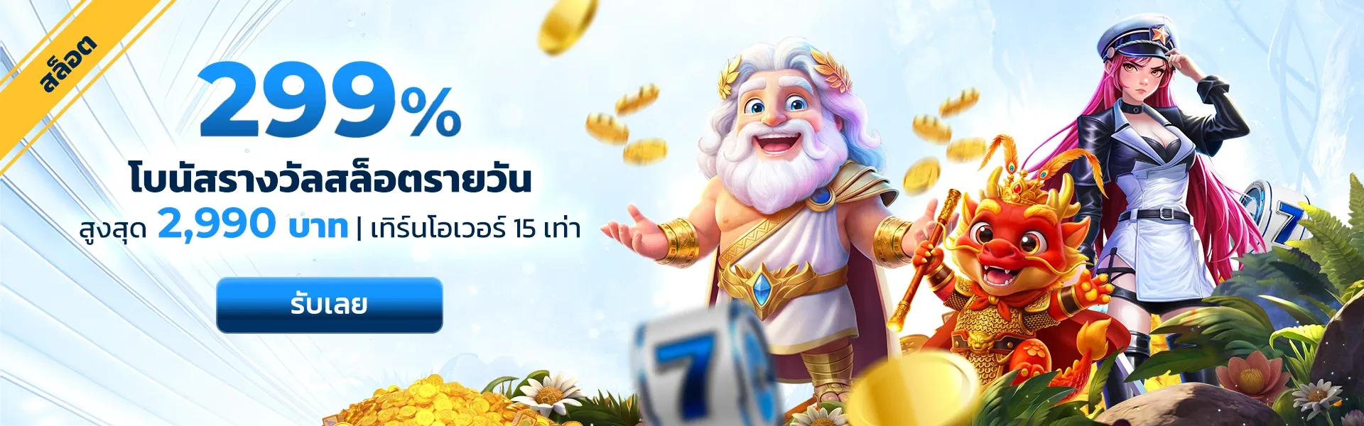 หน้าหลัก XPAY168 เว็บตรง PAYX168 สมัครและเข้าสู่ระบบ