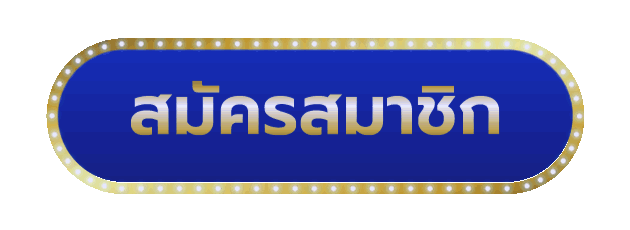 ทางเข้า XPAY168 ลิงก์เข้าเล่น PAYX168 เว็บตรง